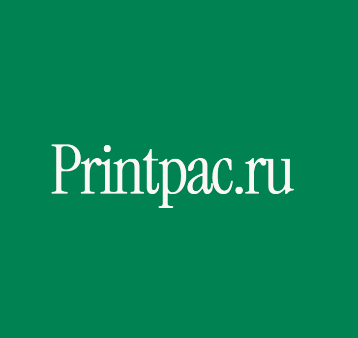 printpac.ru